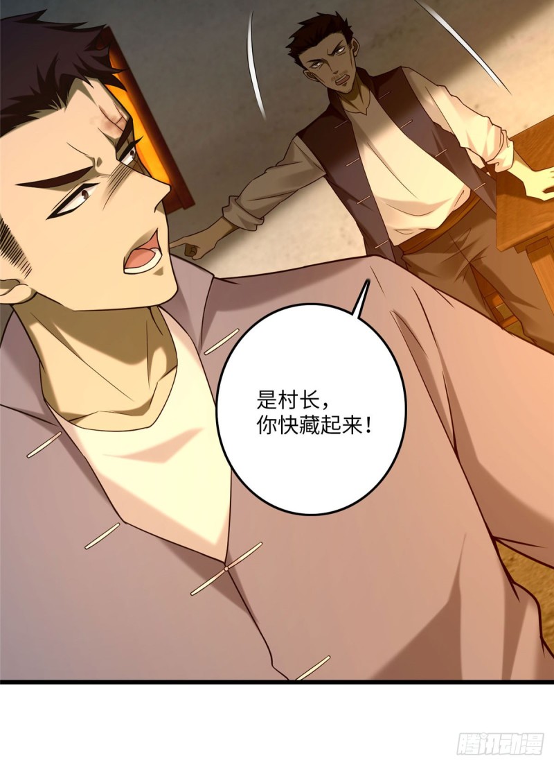 无限邮差韩漫全集-086无删减无遮挡章节图片 