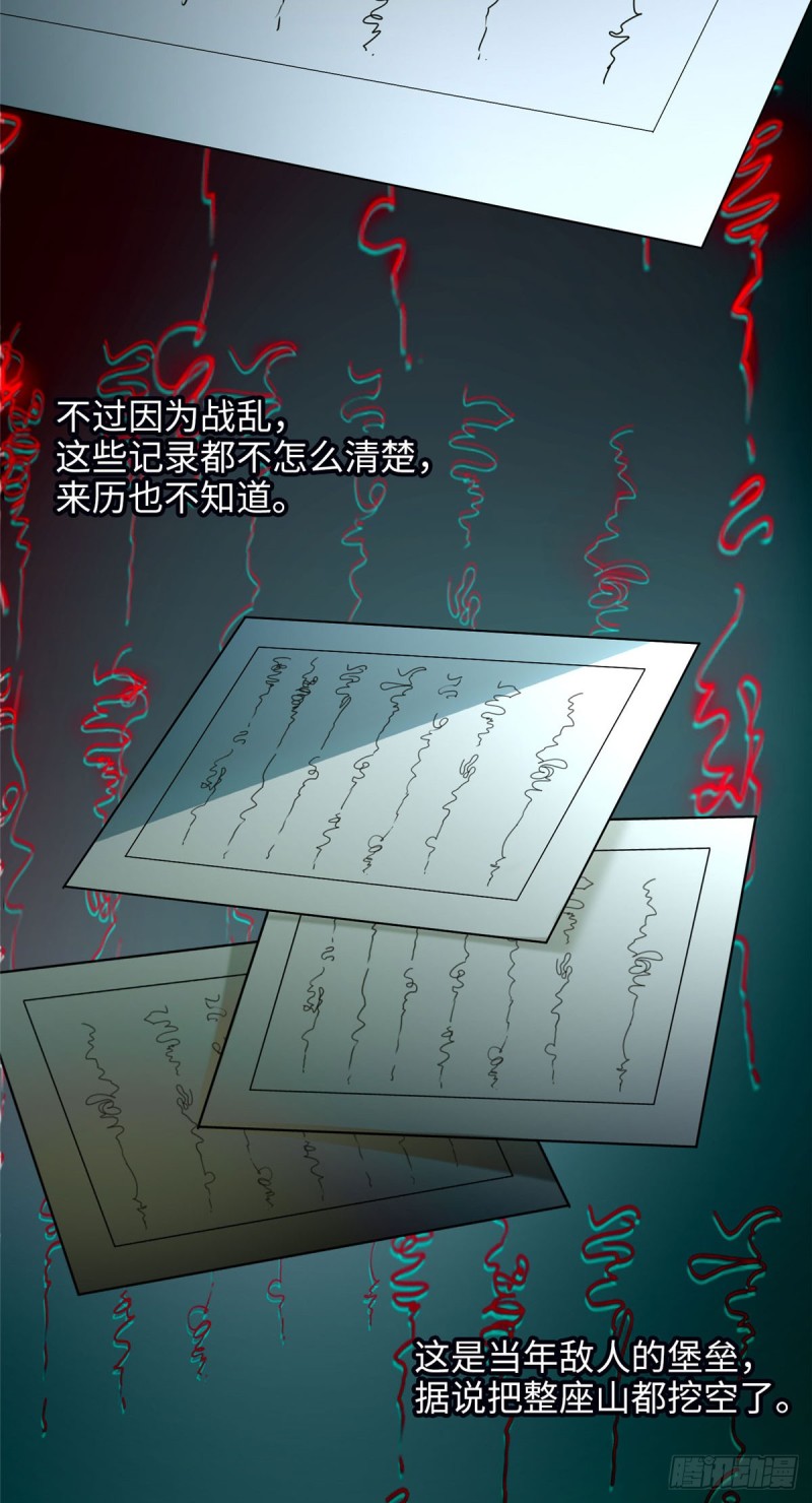 无限邮差韩漫全集-086无删减无遮挡章节图片 