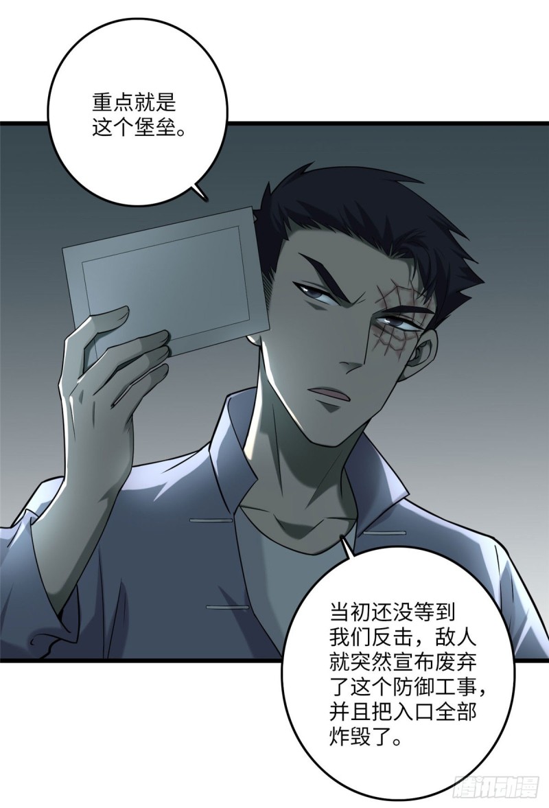 无限邮差韩漫全集-086无删减无遮挡章节图片 