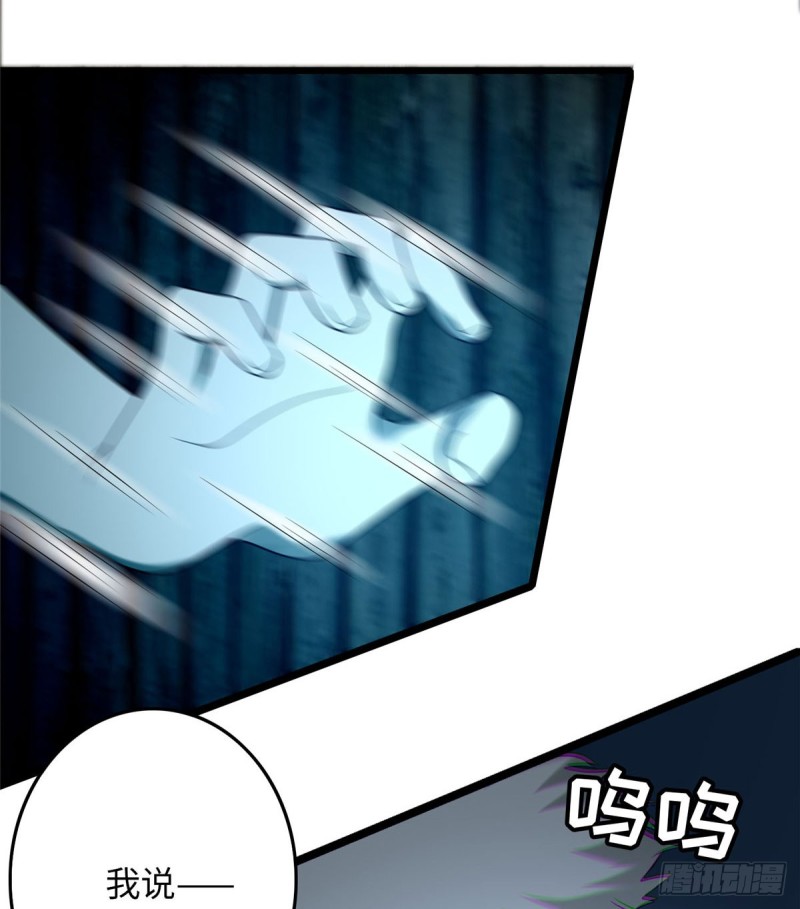 无限邮差韩漫全集-087无删减无遮挡章节图片 