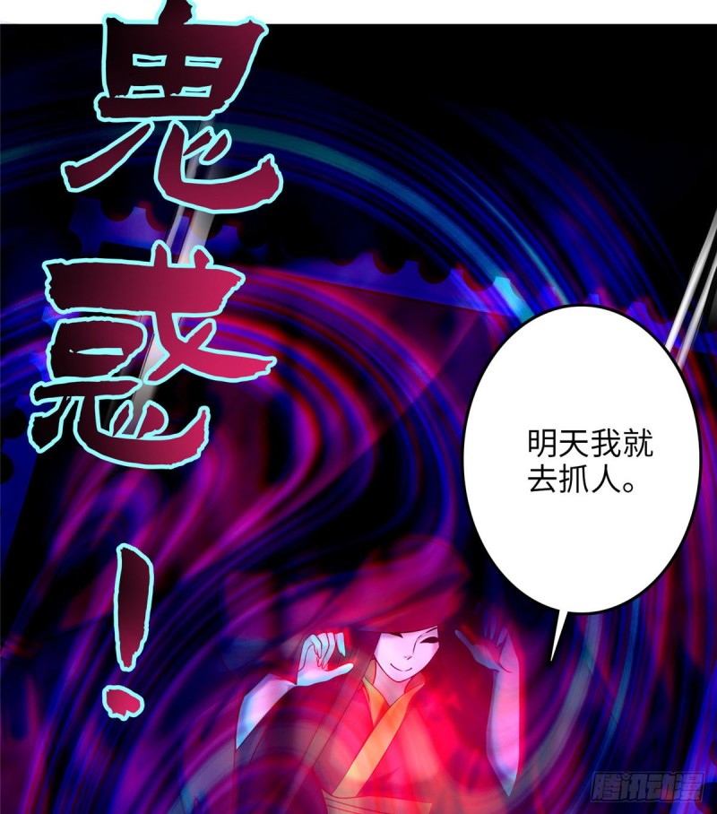 无限邮差韩漫全集-087无删减无遮挡章节图片 