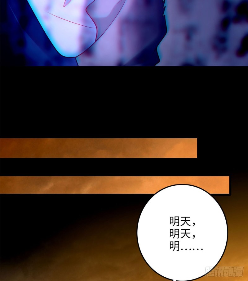 无限邮差韩漫全集-087无删减无遮挡章节图片 