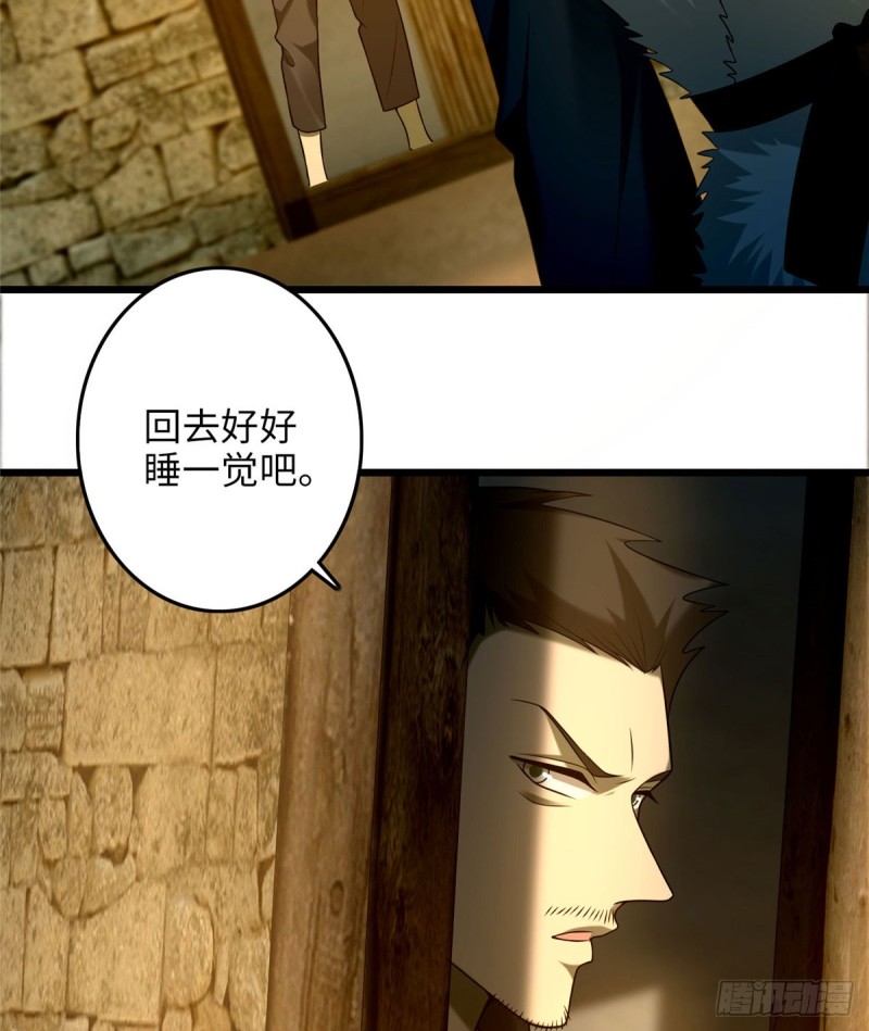 无限邮差韩漫全集-087无删减无遮挡章节图片 