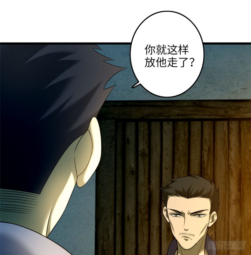 无限邮差韩漫全集-087无删减无遮挡章节图片 