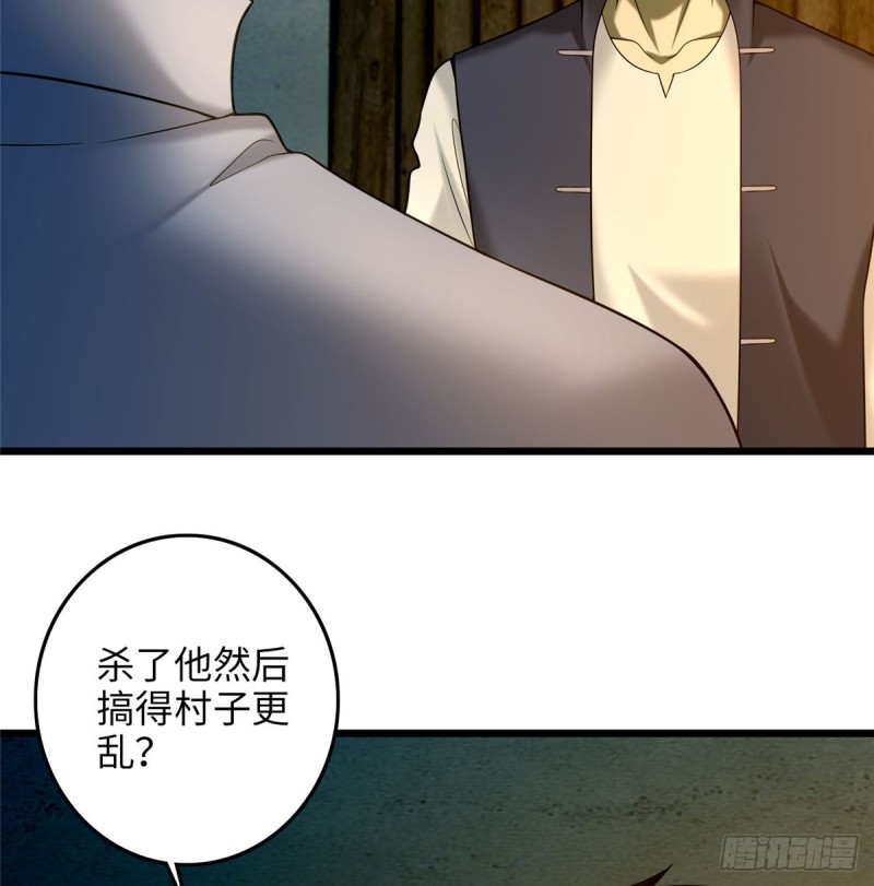 无限邮差韩漫全集-087无删减无遮挡章节图片 