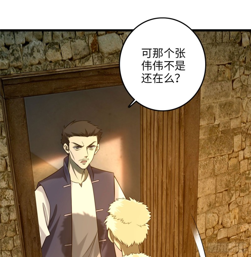 无限邮差韩漫全集-087无删减无遮挡章节图片 