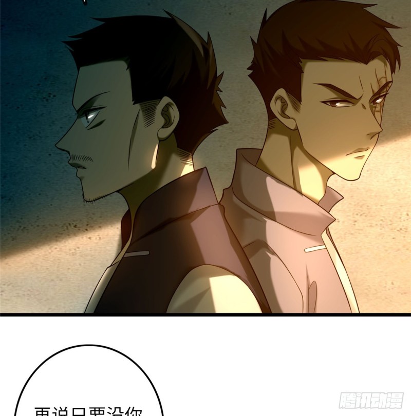 无限邮差韩漫全集-087无删减无遮挡章节图片 