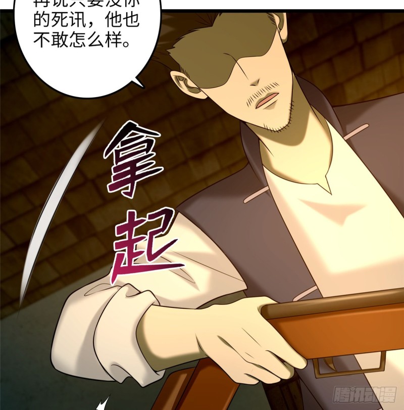 无限邮差韩漫全集-087无删减无遮挡章节图片 