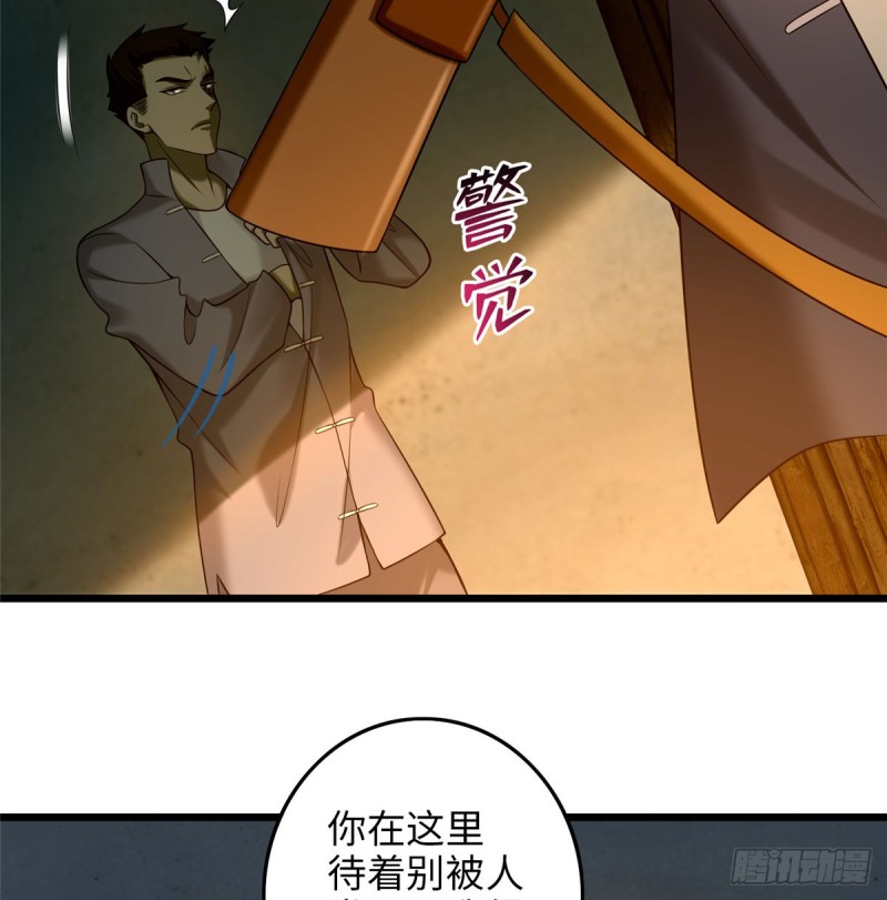 无限邮差韩漫全集-087无删减无遮挡章节图片 