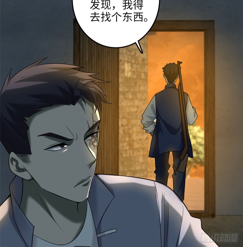 无限邮差韩漫全集-087无删减无遮挡章节图片 
