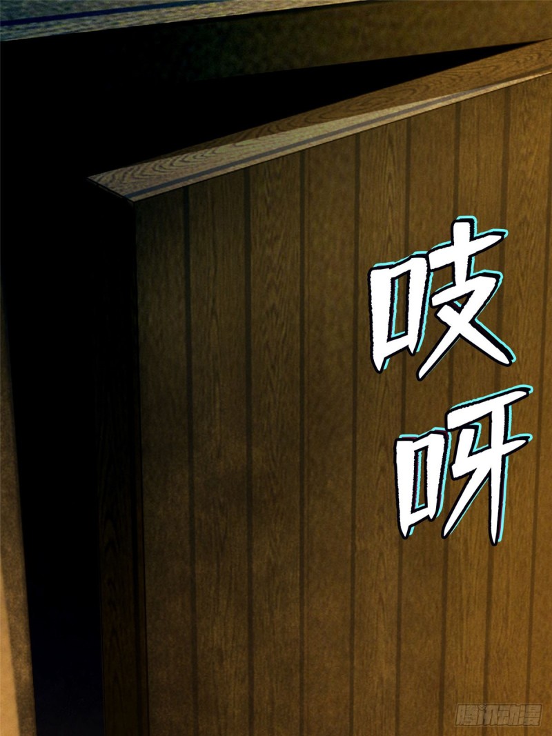无限邮差韩漫全集-087无删减无遮挡章节图片 