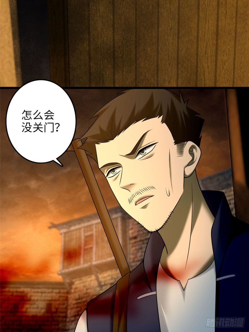 无限邮差韩漫全集-087无删减无遮挡章节图片 
