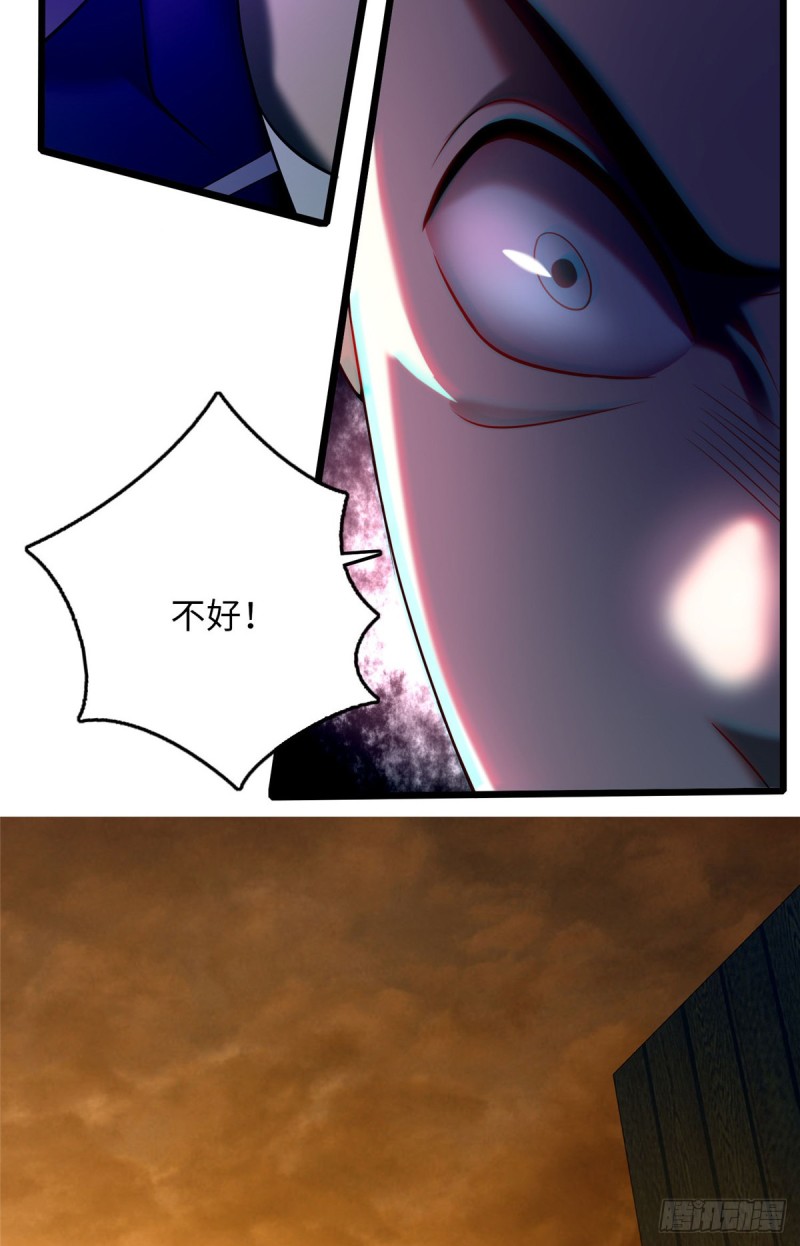 无限邮差韩漫全集-087无删减无遮挡章节图片 