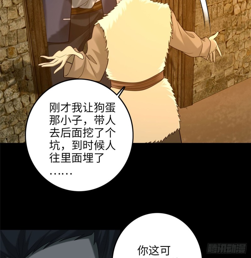 无限邮差韩漫全集-087无删减无遮挡章节图片 