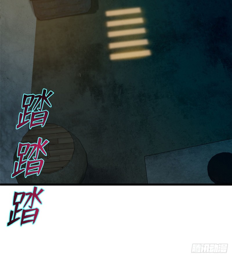 无限邮差韩漫全集-087无删减无遮挡章节图片 