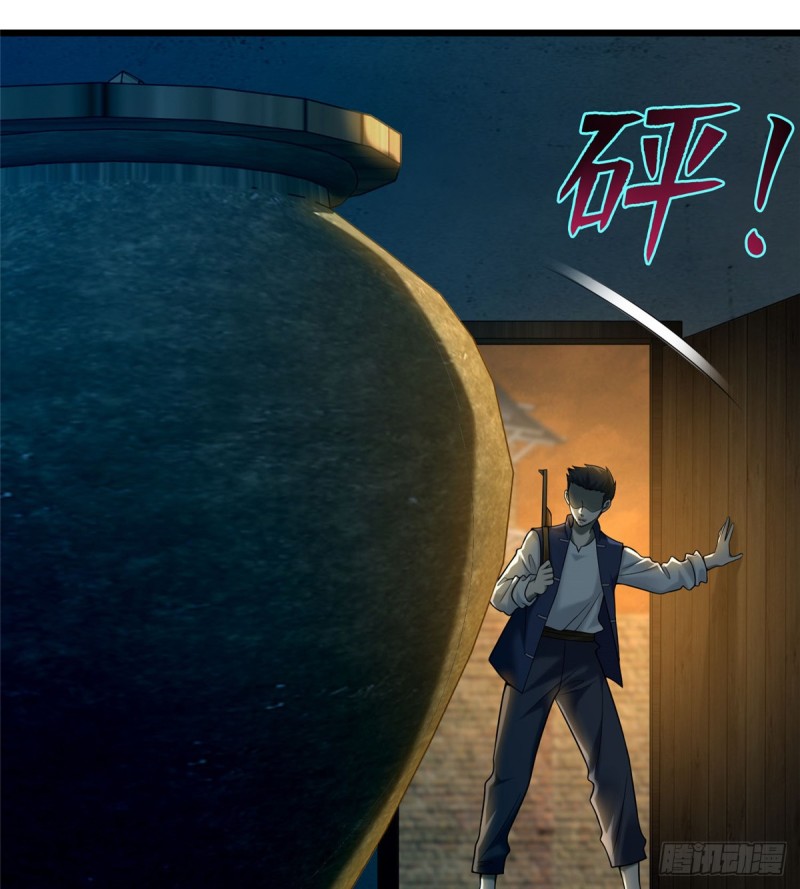 无限邮差韩漫全集-087无删减无遮挡章节图片 