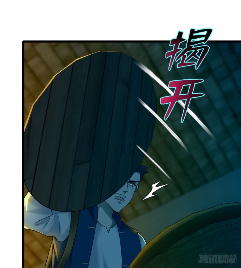 无限邮差韩漫全集-087无删减无遮挡章节图片 