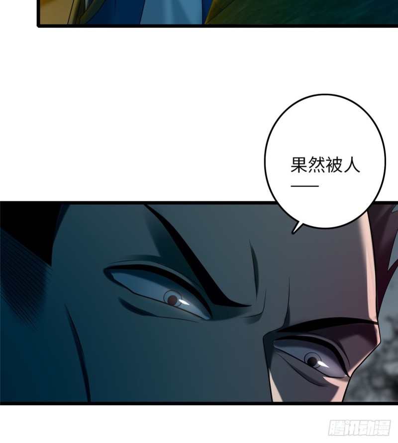 无限邮差韩漫全集-087无删减无遮挡章节图片 