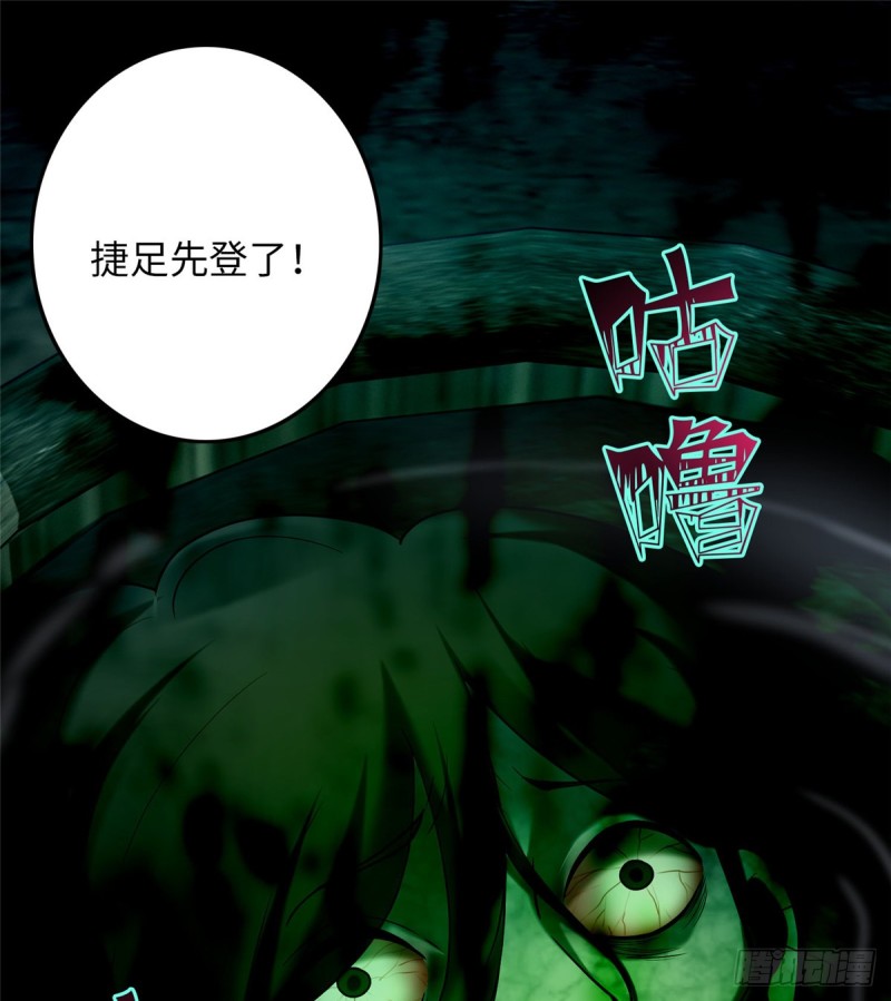 无限邮差韩漫全集-087无删减无遮挡章节图片 