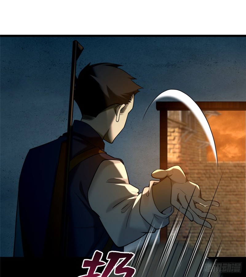 无限邮差韩漫全集-087无删减无遮挡章节图片 