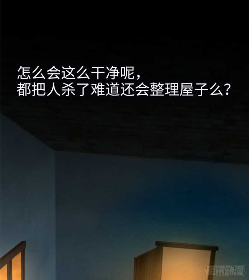 无限邮差韩漫全集-087无删减无遮挡章节图片 