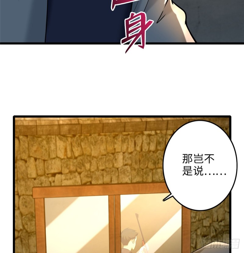 无限邮差韩漫全集-087无删减无遮挡章节图片 