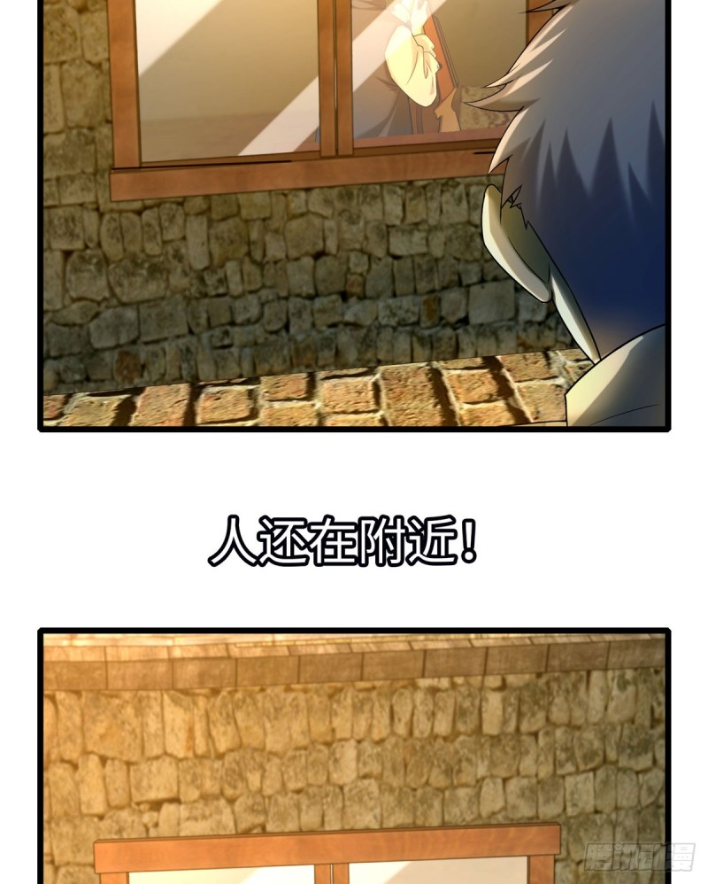 无限邮差韩漫全集-087无删减无遮挡章节图片 