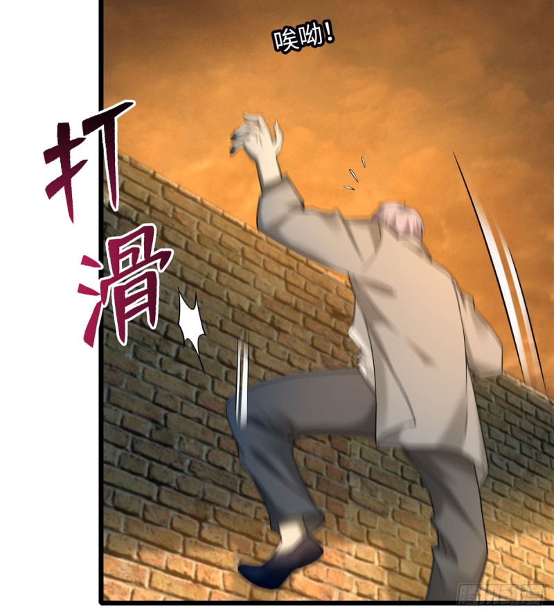 无限邮差韩漫全集-087无删减无遮挡章节图片 