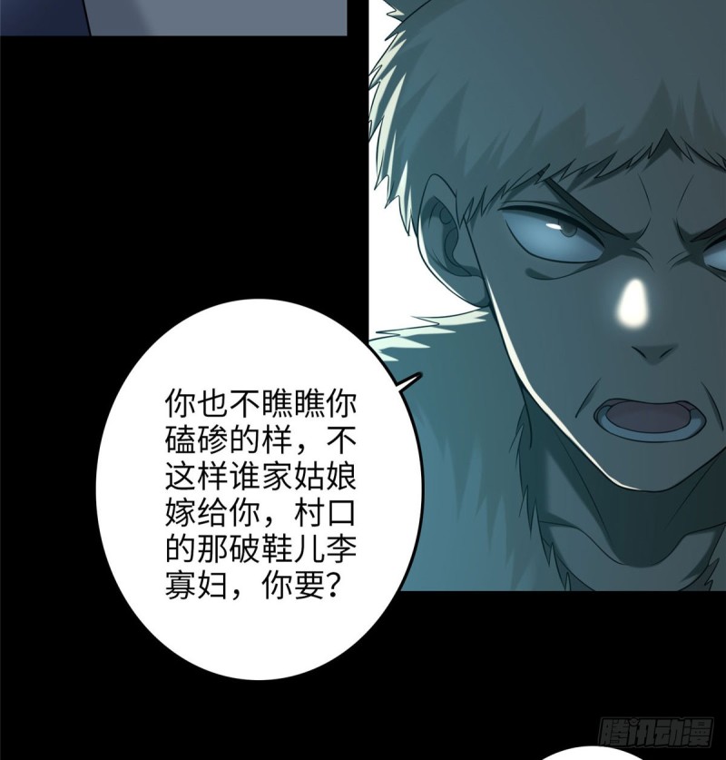 无限邮差韩漫全集-087无删减无遮挡章节图片 
