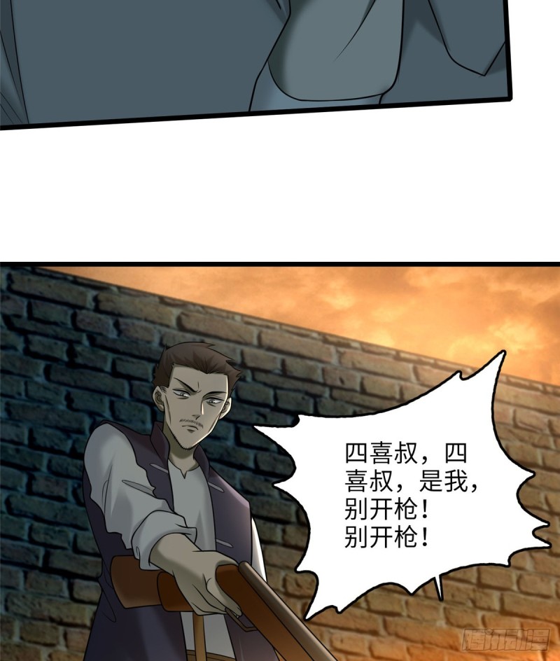 无限邮差韩漫全集-087无删减无遮挡章节图片 