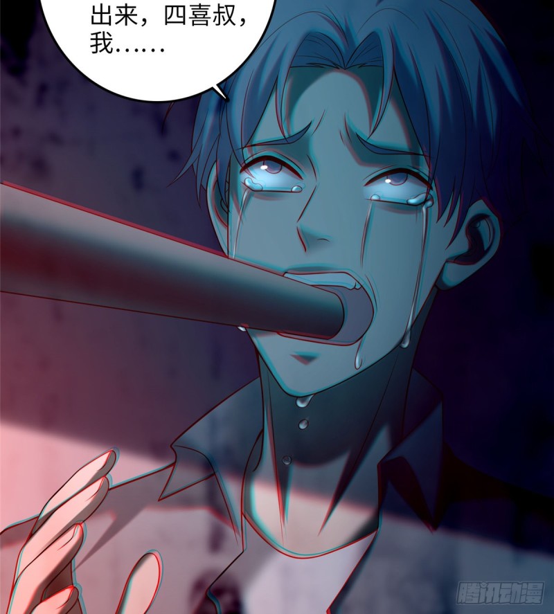 无限邮差韩漫全集-087无删减无遮挡章节图片 