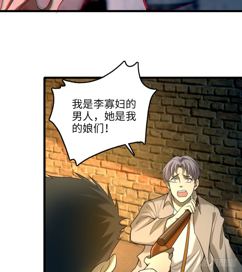 无限邮差韩漫全集-087无删减无遮挡章节图片 