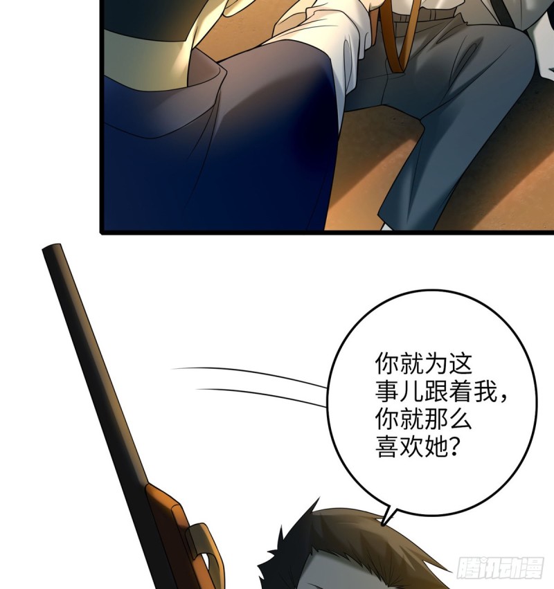 无限邮差韩漫全集-087无删减无遮挡章节图片 