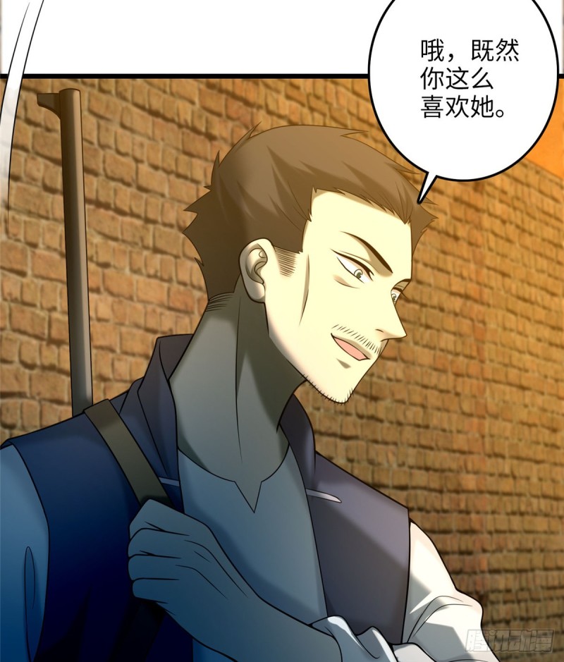 无限邮差韩漫全集-087无删减无遮挡章节图片 