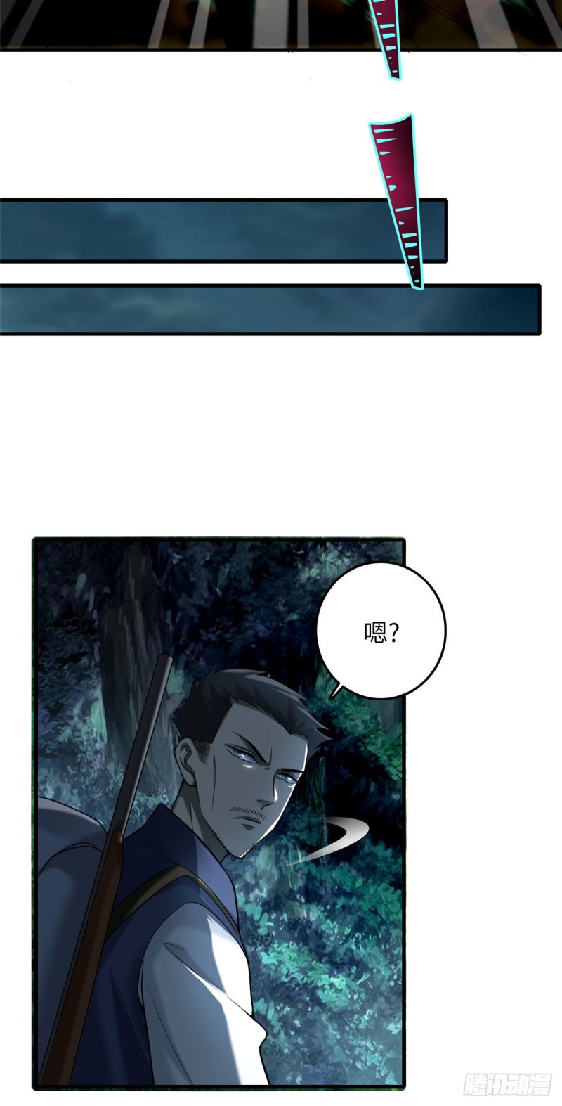 无限邮差韩漫全集-088无删减无遮挡章节图片 