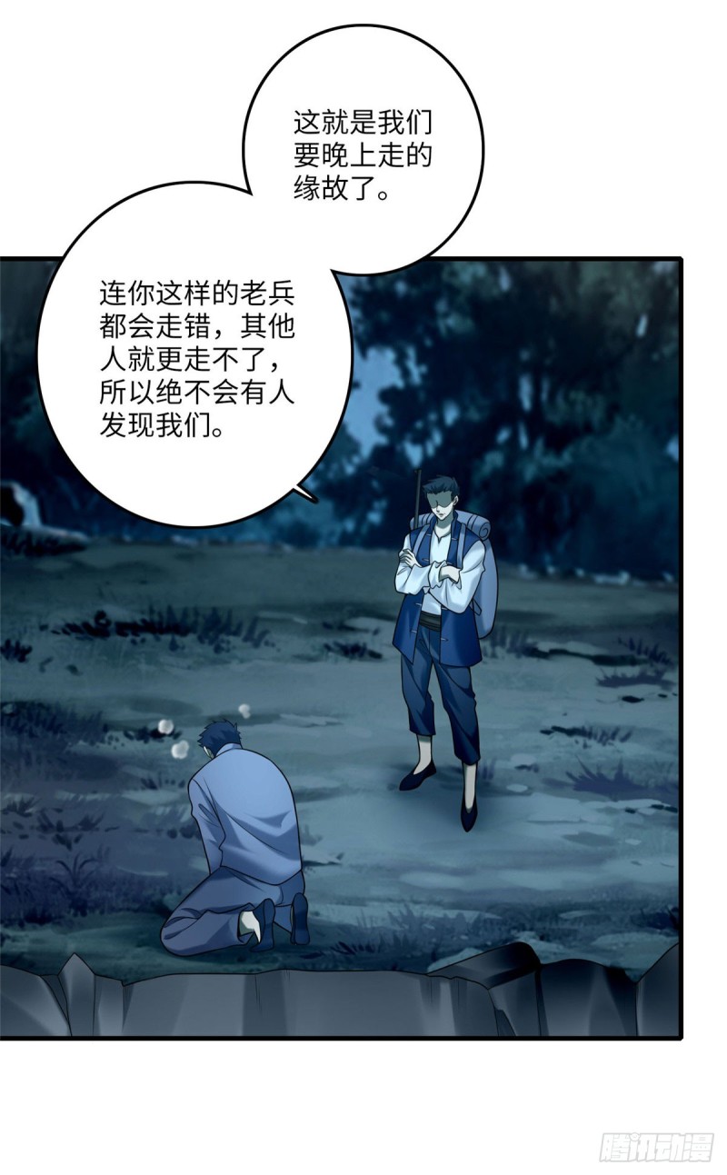 无限邮差韩漫全集-088无删减无遮挡章节图片 