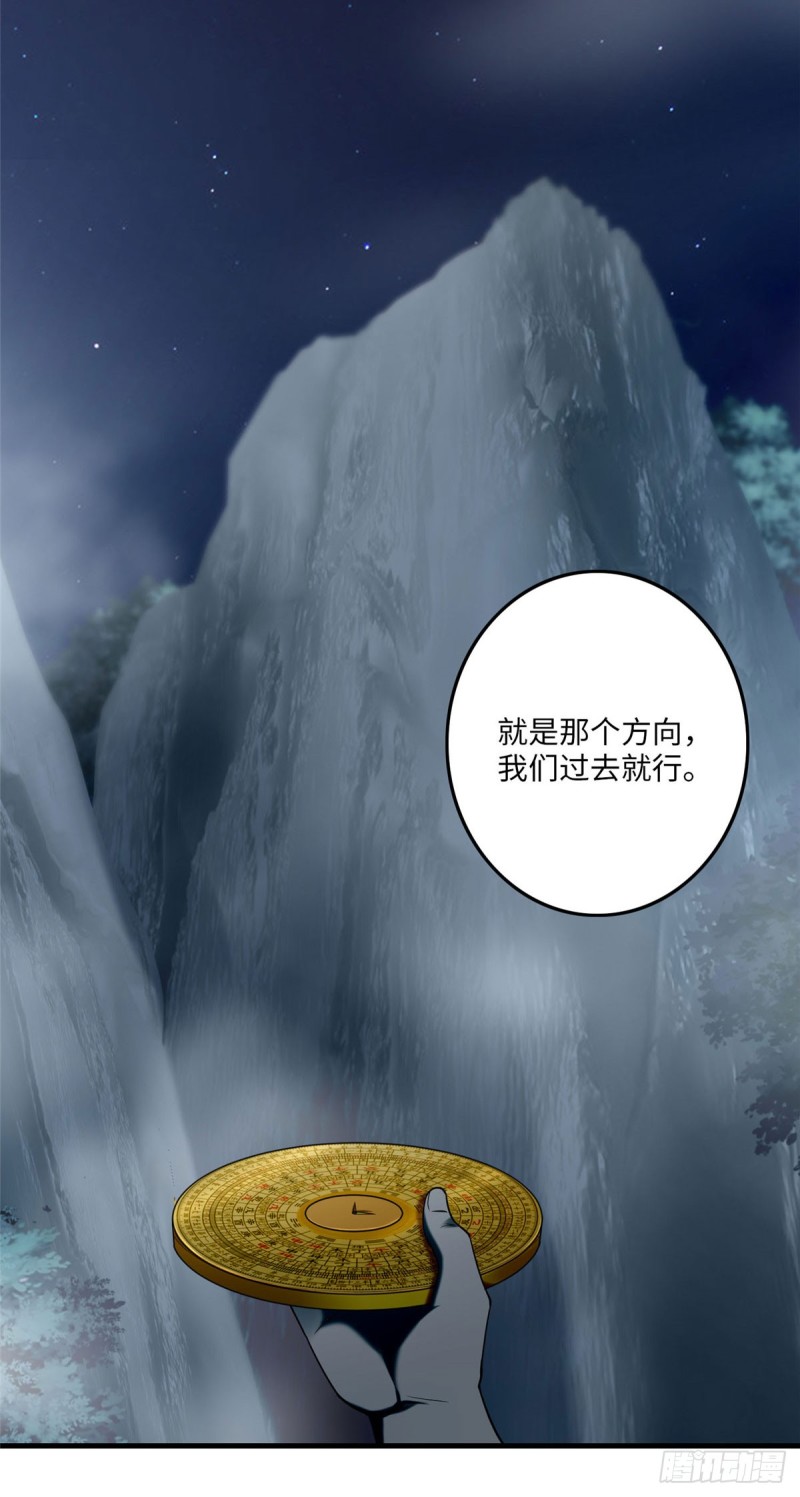 无限邮差韩漫全集-088无删减无遮挡章节图片 