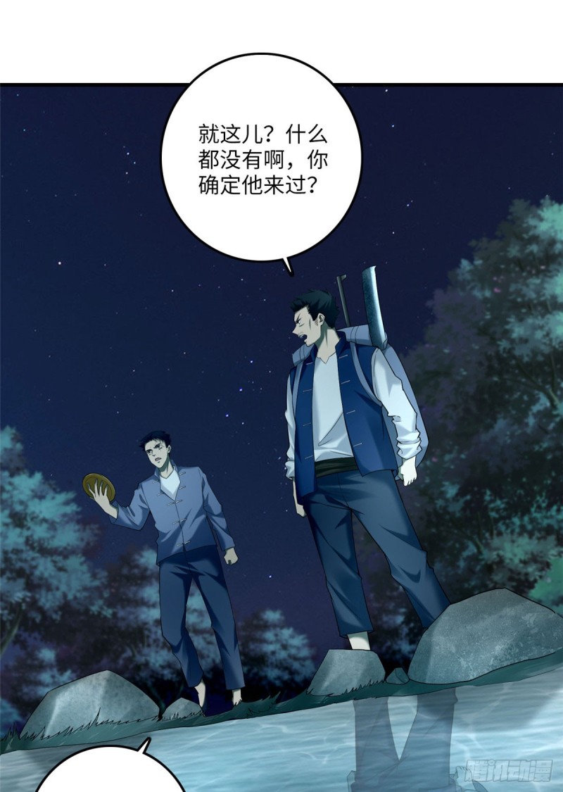 无限邮差韩漫全集-088无删减无遮挡章节图片 
