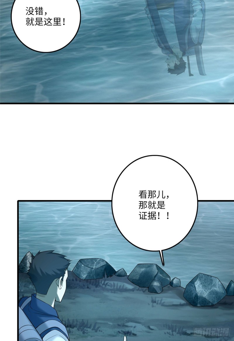 无限邮差韩漫全集-088无删减无遮挡章节图片 