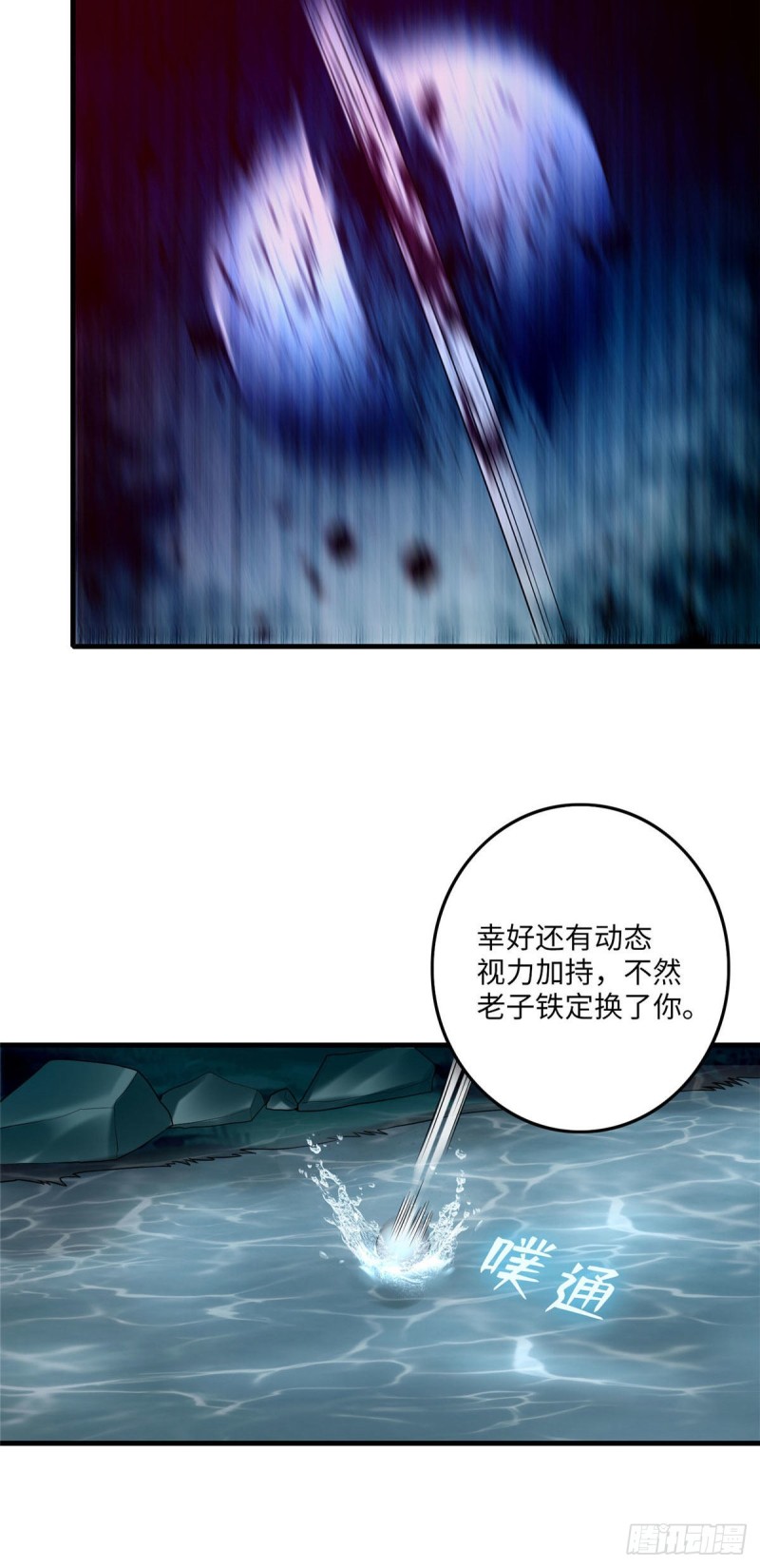 无限邮差韩漫全集-089无删减无遮挡章节图片 