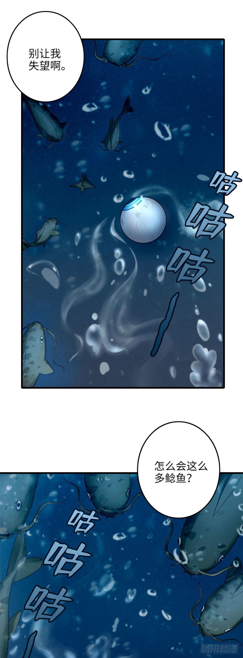无限邮差韩漫全集-089无删减无遮挡章节图片 