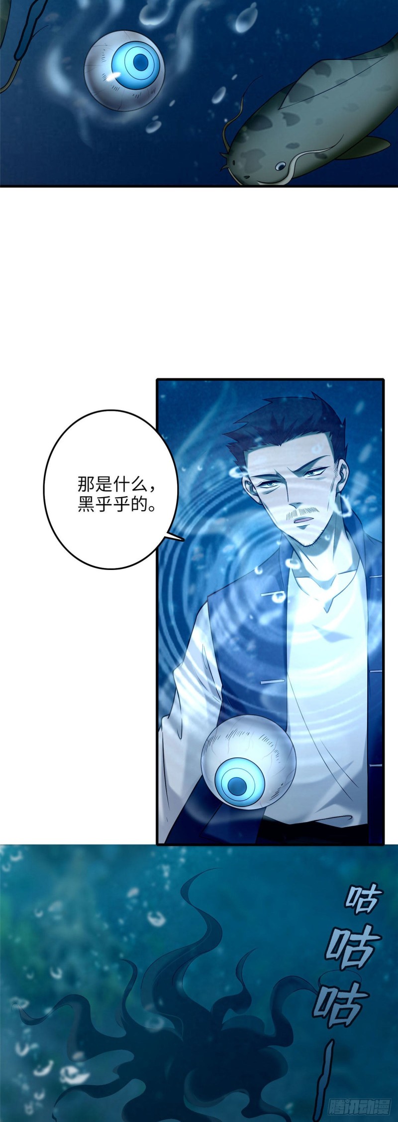 无限邮差韩漫全集-089无删减无遮挡章节图片 