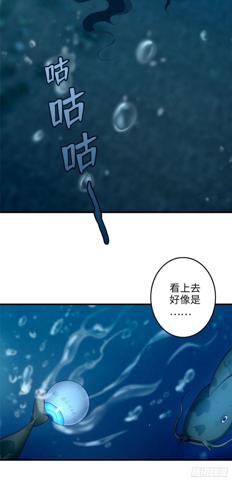 无限邮差韩漫全集-089无删减无遮挡章节图片 