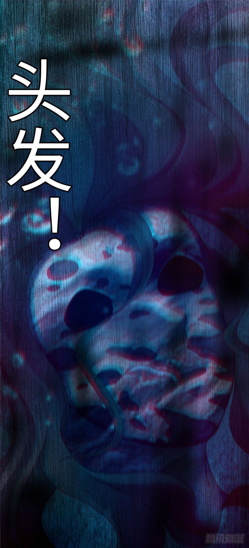无限邮差韩漫全集-089无删减无遮挡章节图片 