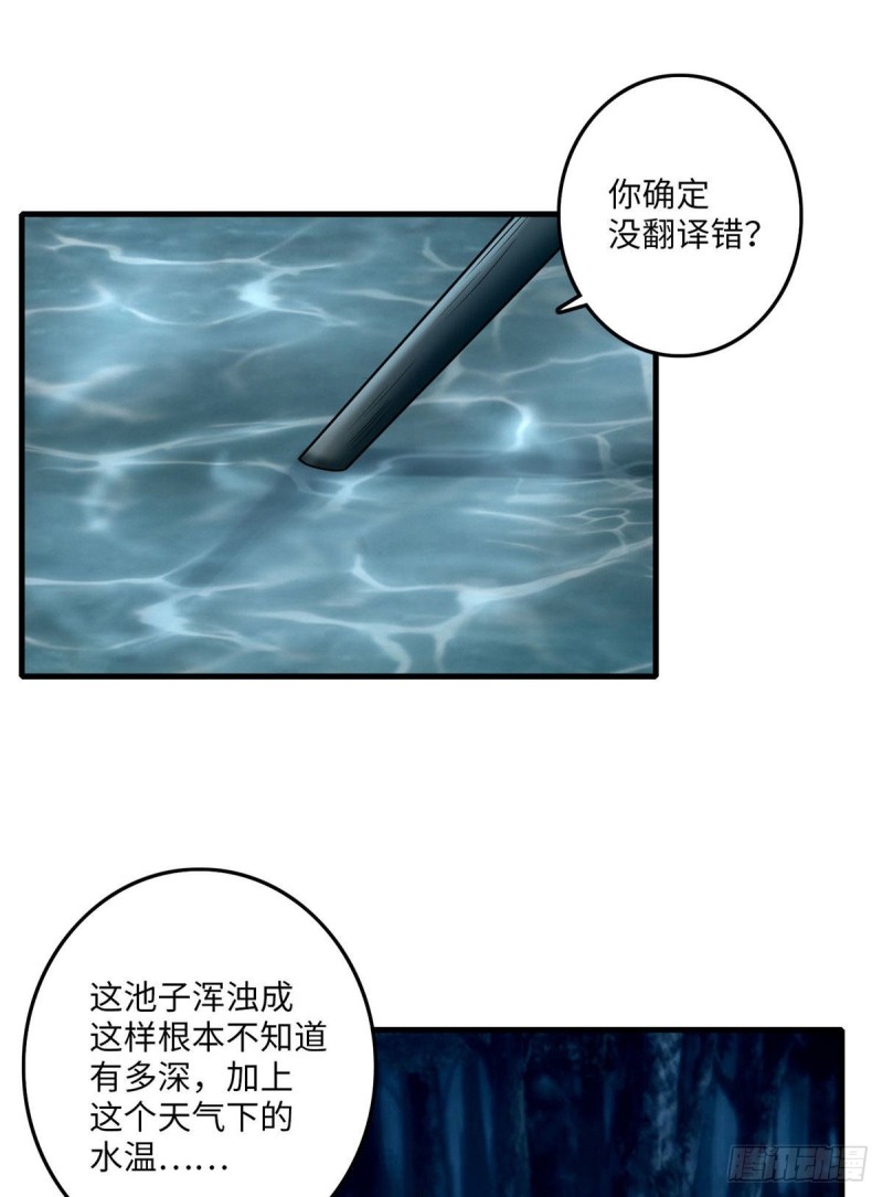 无限邮差韩漫全集-089无删减无遮挡章节图片 
