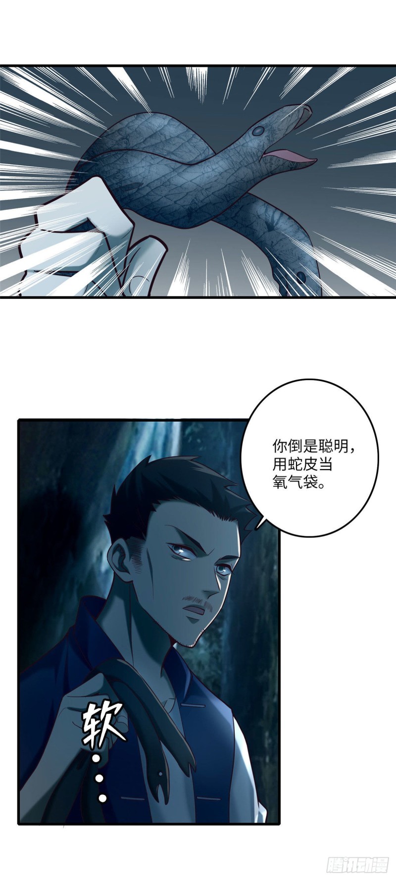 无限邮差韩漫全集-089无删减无遮挡章节图片 