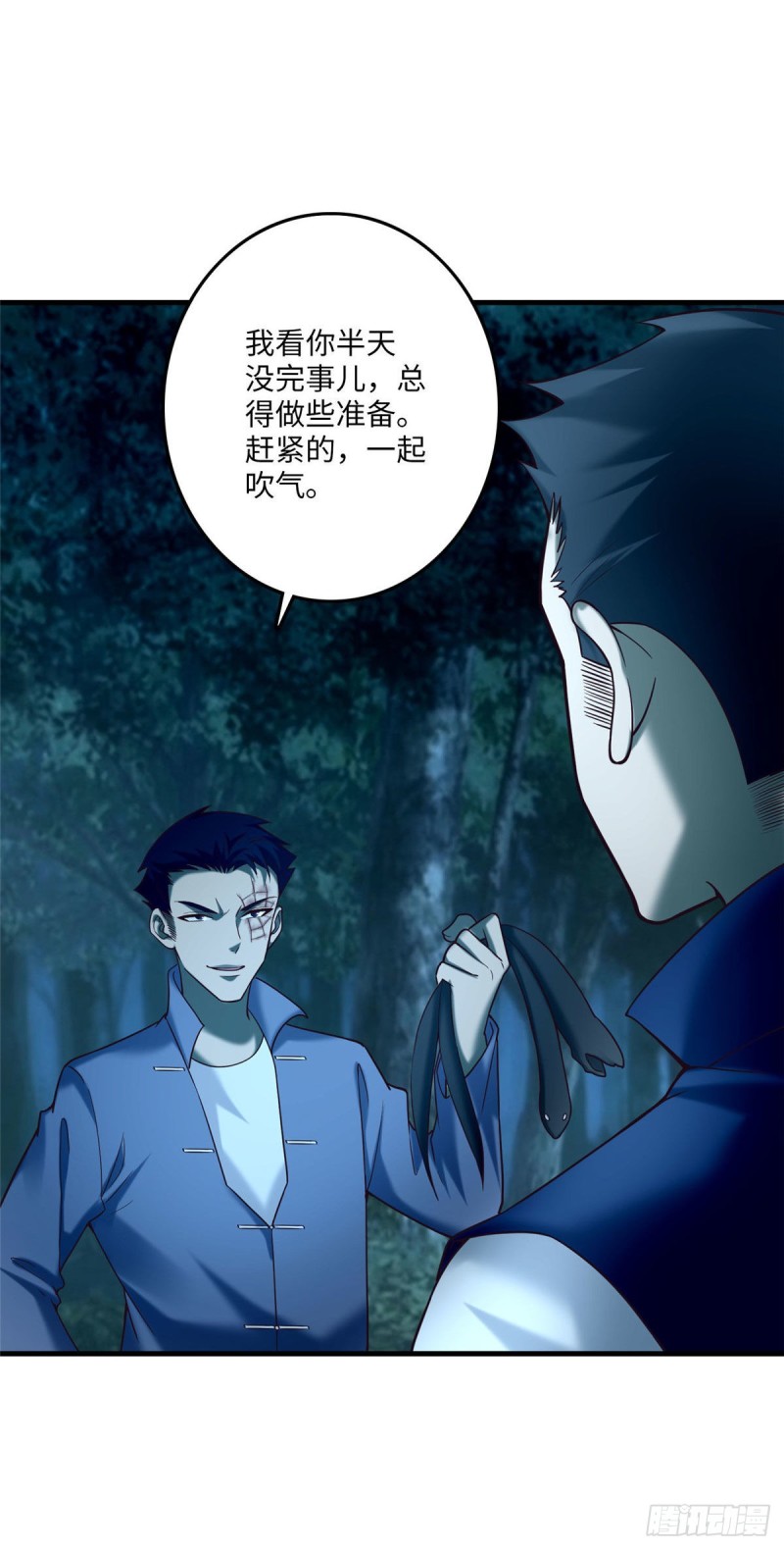 无限邮差韩漫全集-089无删减无遮挡章节图片 