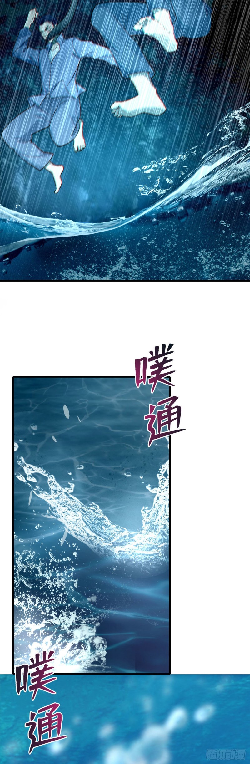 无限邮差韩漫全集-089无删减无遮挡章节图片 