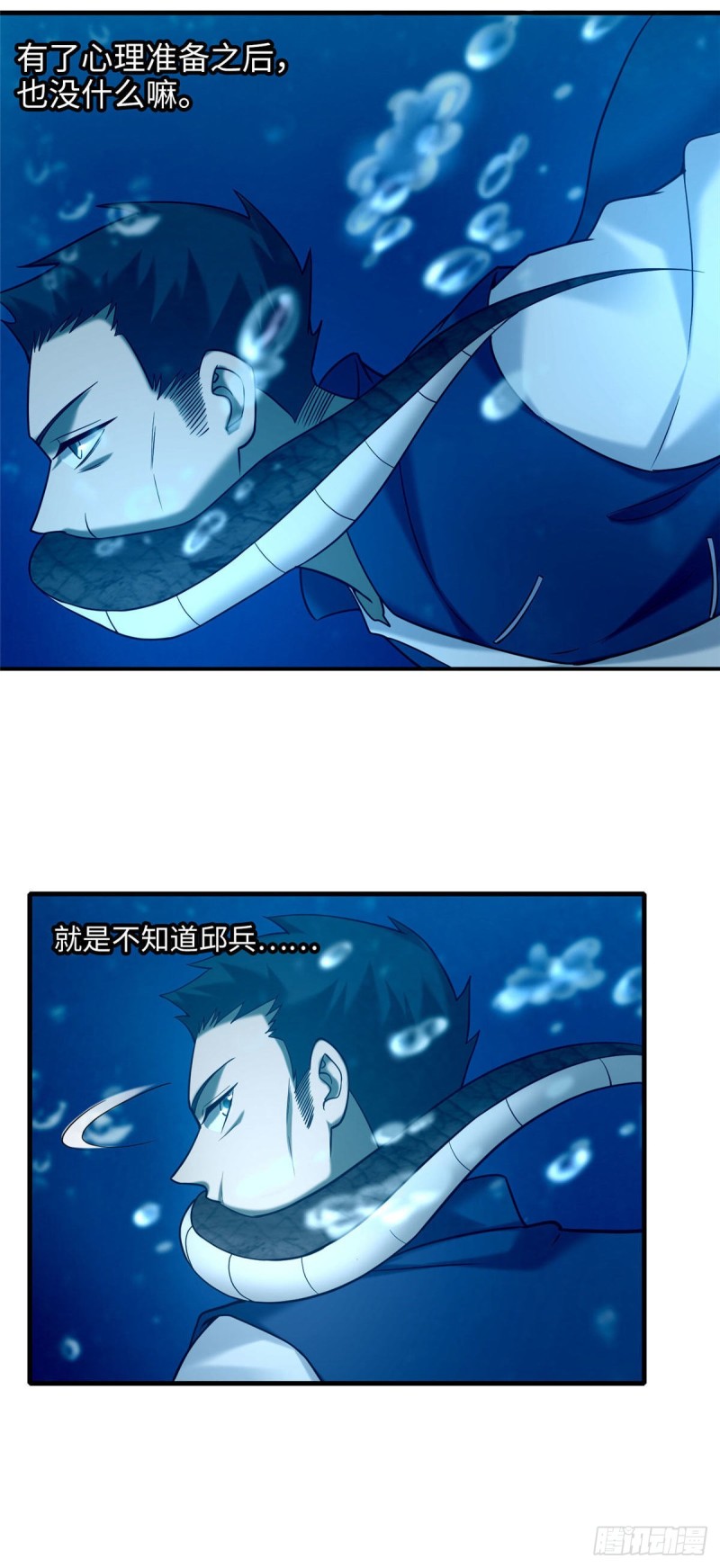 无限邮差韩漫全集-089无删减无遮挡章节图片 