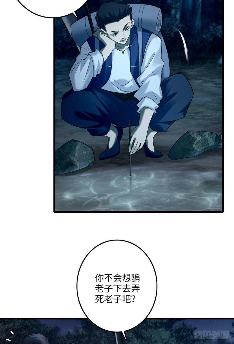 无限邮差韩漫全集-089无删减无遮挡章节图片 